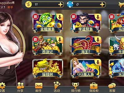 10代星力电玩