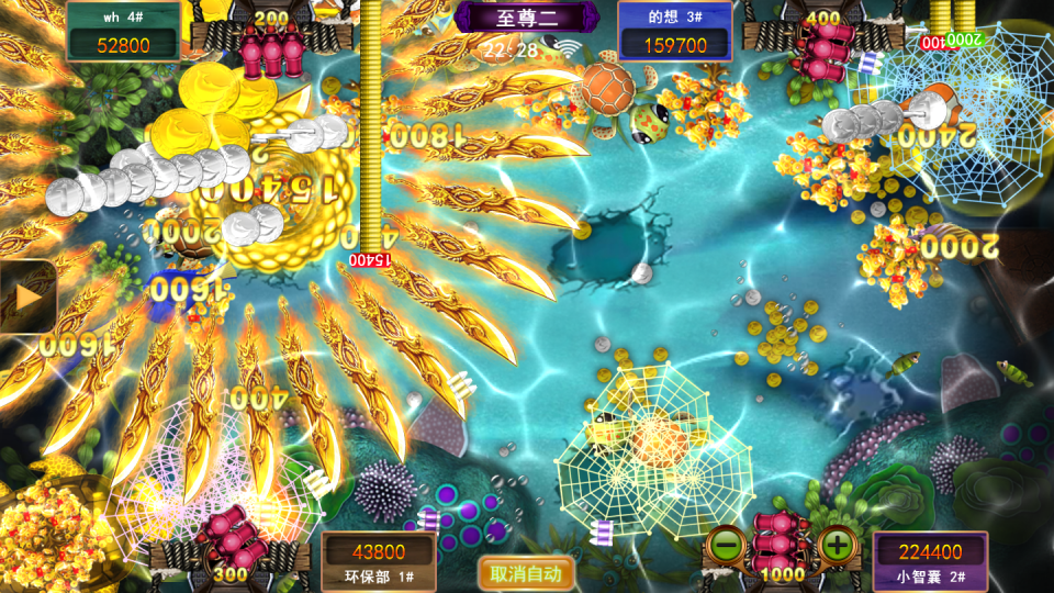 星力九代正版手游