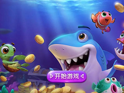 诚信星力10代游戏